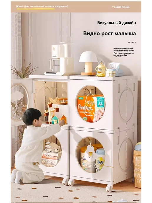 Шкафчик для хранения 1 этаж Многослойный, 4 слоя, фото 8