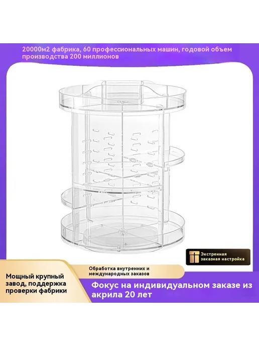 Подставка для макияжа Розовый, розовый, фото 5