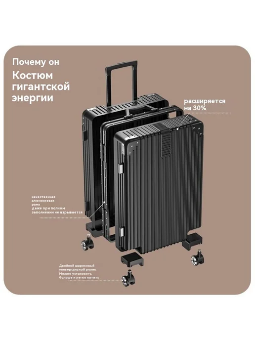 Чемодан цвет 26 дюймов, 22 дюйма, фото 3
