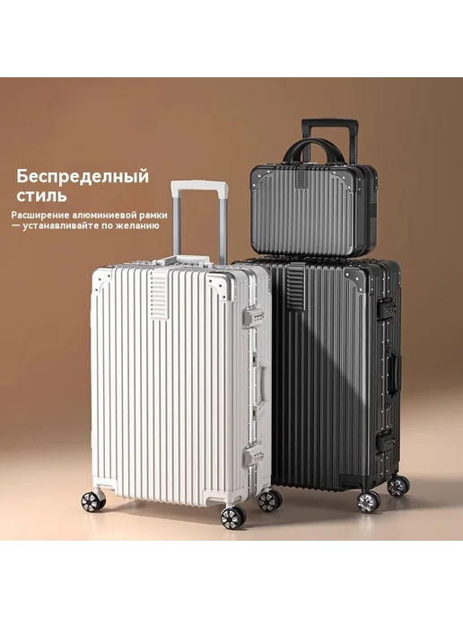 Чемодан цвет 26 дюймов, 30 дюймов, фото 2