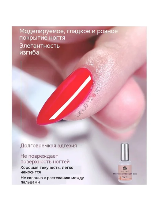 Базовый гель Слои для чистки, вариант, фото 5