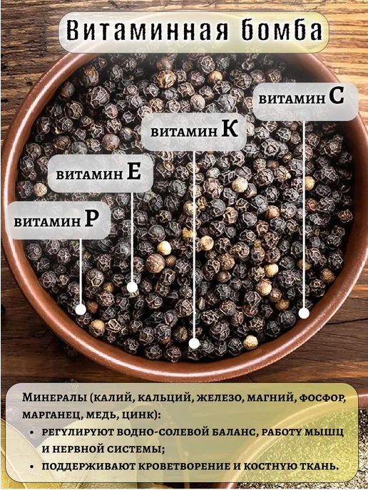 Шиповник сушеный отборный 1 кг, Боярышник, фото 5