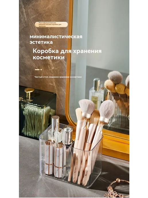 Коробка для хранения Ясность, вариант, фото 8