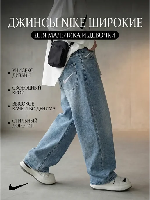 Zika Джинсы широкие багги на резинке, голубой, фото 3