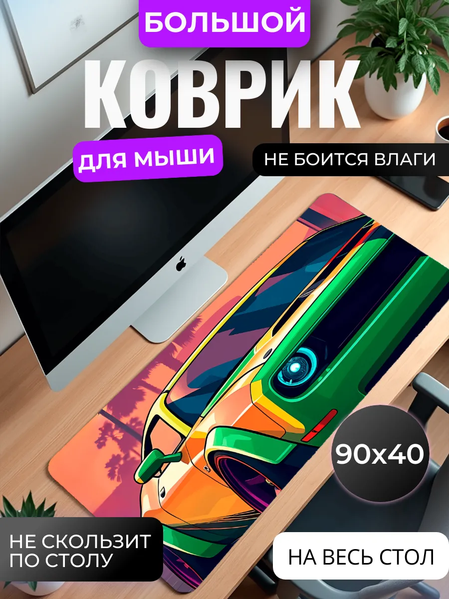 Коврик для мыши "GTA 5"