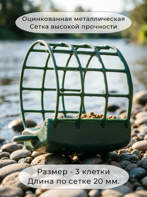 EASTSHARK Кормушки для рыбалки фидерные Пикер RF 15 гр. 5 шт, 15 г, 5 шт, фото 2
