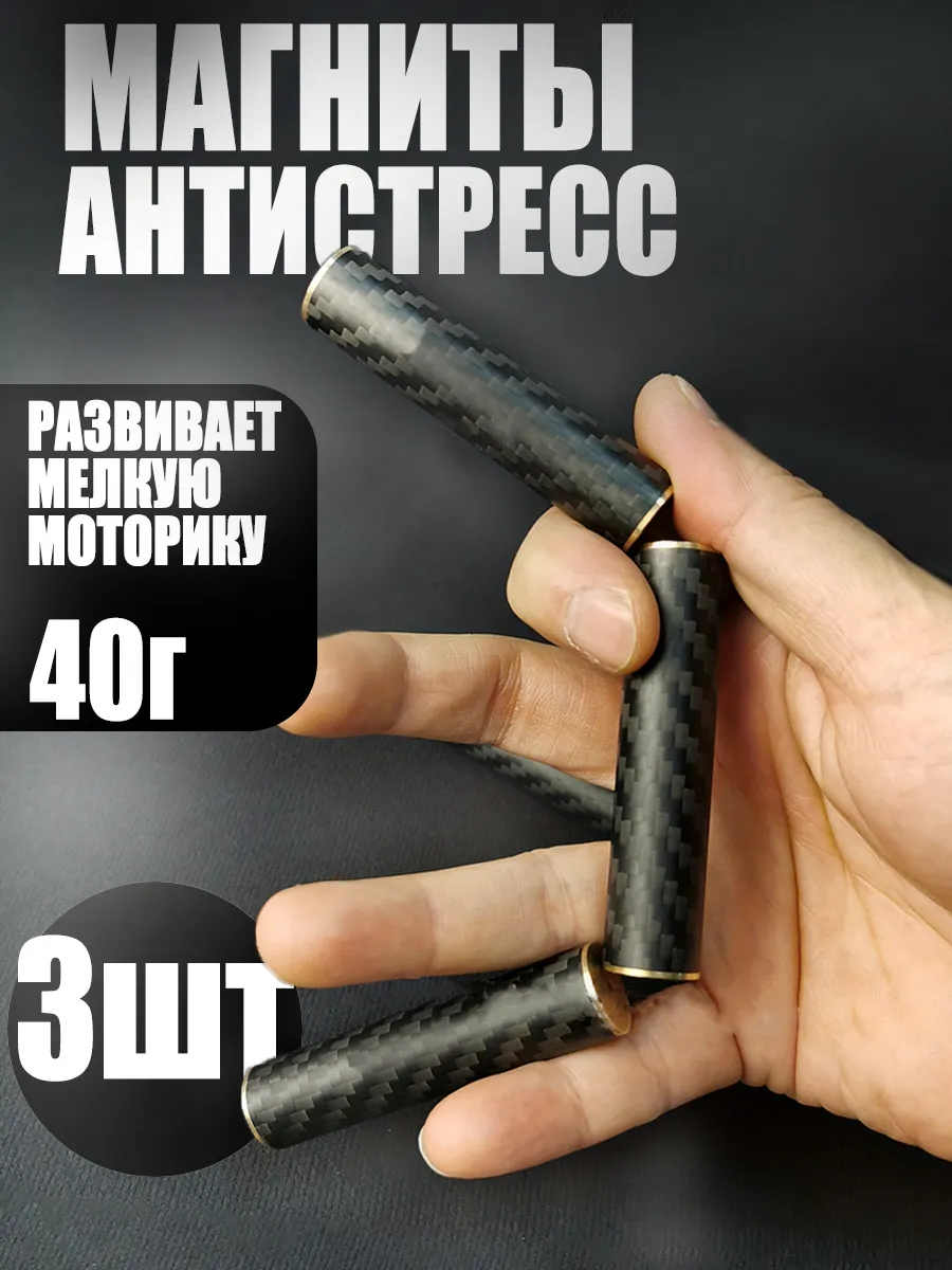 Четки перекидные антистресс