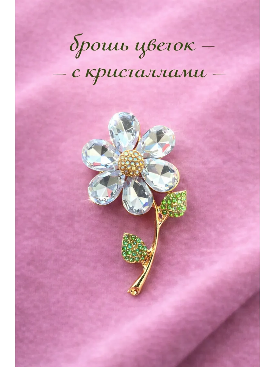 брошь цветы