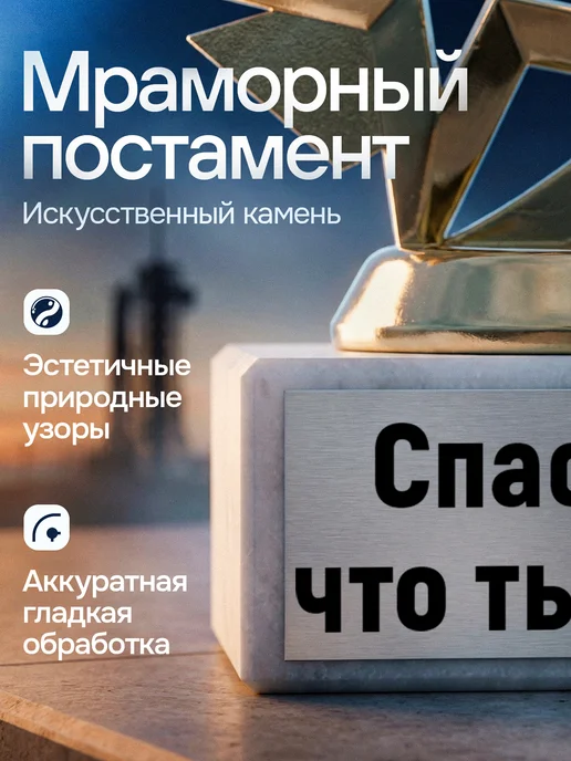 GiftProm Подарок статуэтка для награждения Алексей, желтый, фото 2