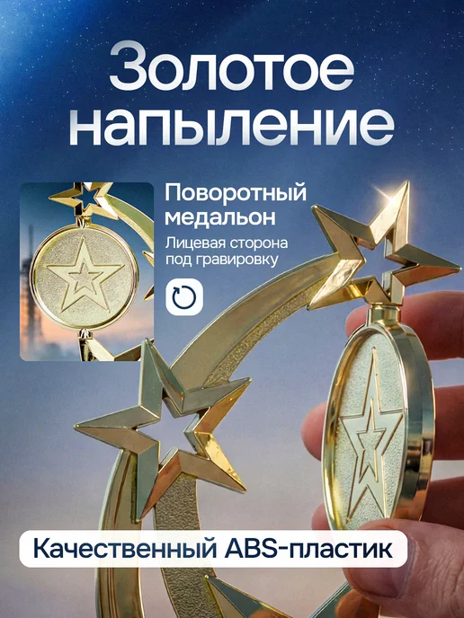 GiftProm Подарок статуэтка для награждения Алексей, желтый, фото 3