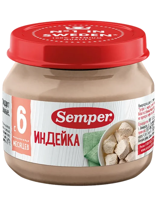 Пюре с 6 мес Сэмпер индейка Амеко-Калининград с б, 80 г, 80 г
