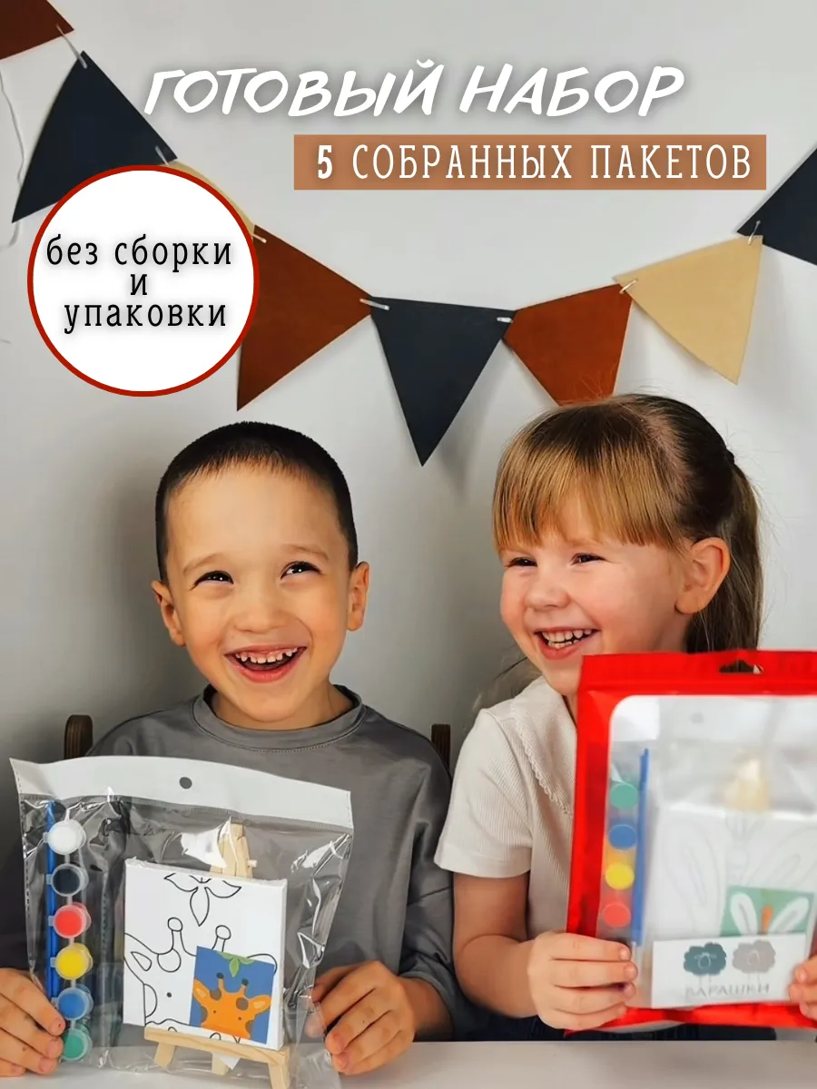 Готовые несладкие наборы для угощения в сад и школу 5 шт