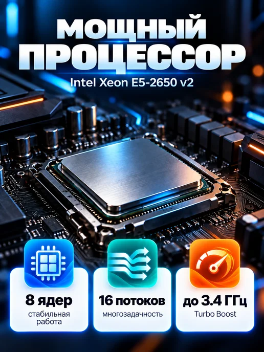 AngevaTech Игровой компьютер i7 RX 580 8GB 16ГБ 256GB SSD, 8 ГБ, 16 ГБ, фото 4