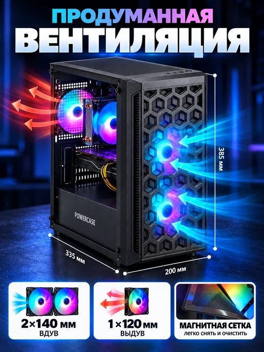 AngevaTech Игровой компьютер i7 RX 580 8GB 16ГБ 256GB SSD, 8 ГБ, 16 ГБ, фото 7