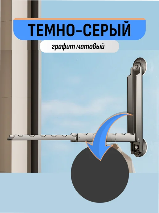 Шелфикс Вешалка сушилка складная невидимая 42 см, серый, фото 2