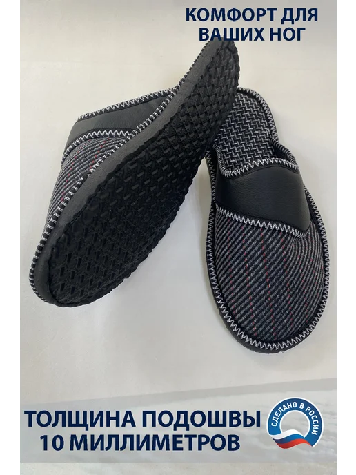 GARSA Тапочки мужские домашние открытые больших размеров, черный, фото 3