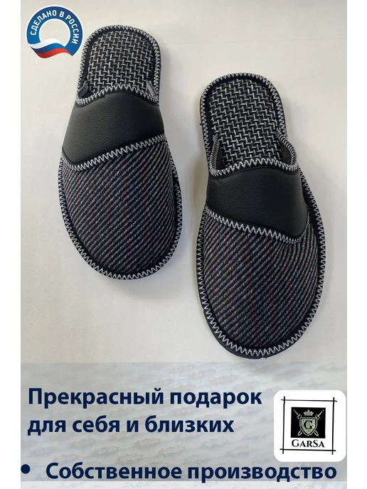 GARSA Тапочки мужские домашние открытые больших размеров, черный, фото 4