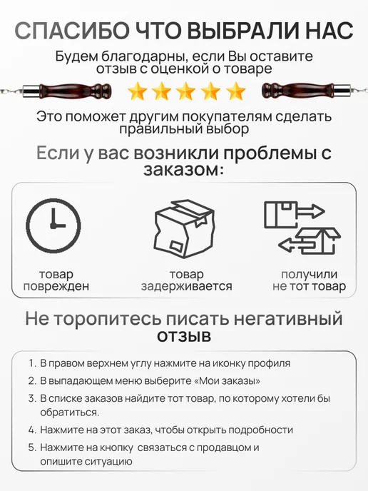 GVN_DM Шампура с деревянной ручкой набор 12 в 1, 12 шт, фото 5
