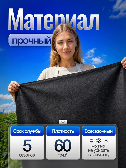 ProfyHome Спанбонд Геотекстиль 60 1,6*10 от сорняков садовый укрывной, 1.6x10, фото 2