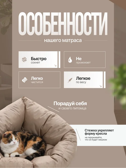BusyTEX Кресло мешок большое матрас трансформер, бежевый, фото 2