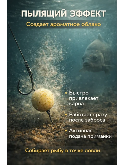 Family Joys Home Бойлы пылящие Ананас, 18 мм, 100 г (зип), 100 г, фото 2