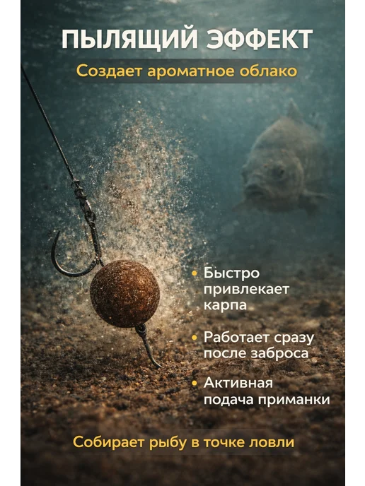 Family Joys Home Бойлы пылящие Тутти-фрутти, 18 мм, 100 г (зип), 100 г, фото 3