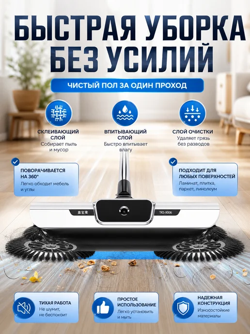 Механический веник для дома с LED-подсветкой, оранжевый, фото 2