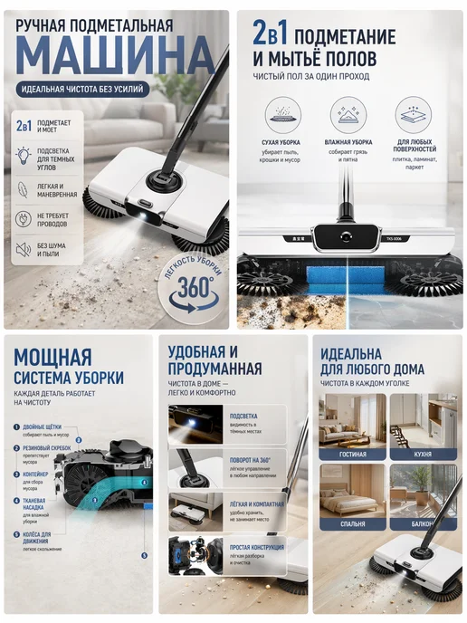 Механический веник для дома с LED-подсветкой, оранжевый, фото 4