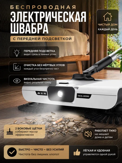 Механический веник для дома с LED-подсветкой, оранжевый, фото 7