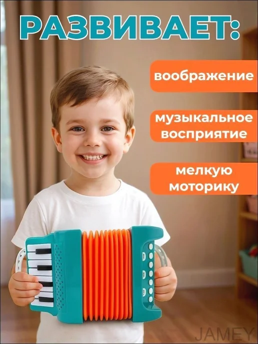 Аккордеон детский 40 мелодий гармошка с пианино, вариант, фото 2
