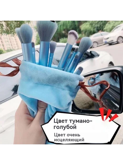 Набор кистей для макияжа Фиолетовый 13 палок, фиолетовый, фото 2