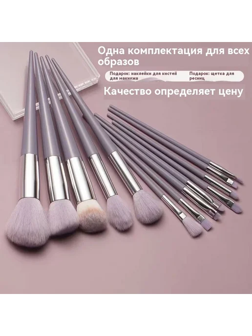 Набор кистей для макияжа Розовый 13 палок, розовый, фото 4