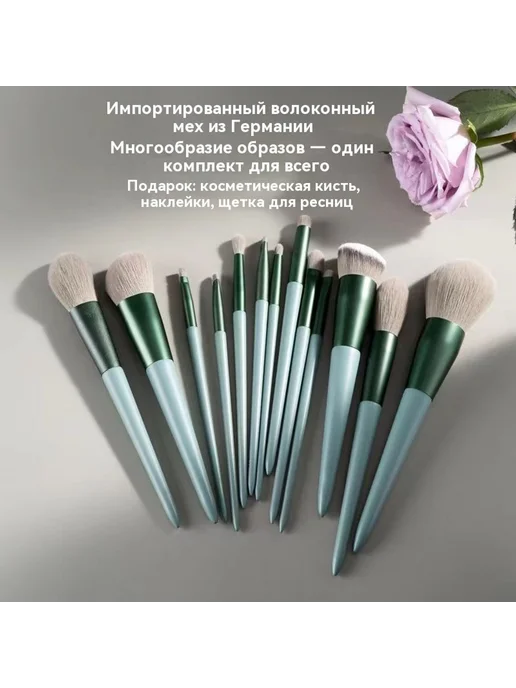 Набор кистей для макияжа Розовый 13 палок, розовый, фото 5