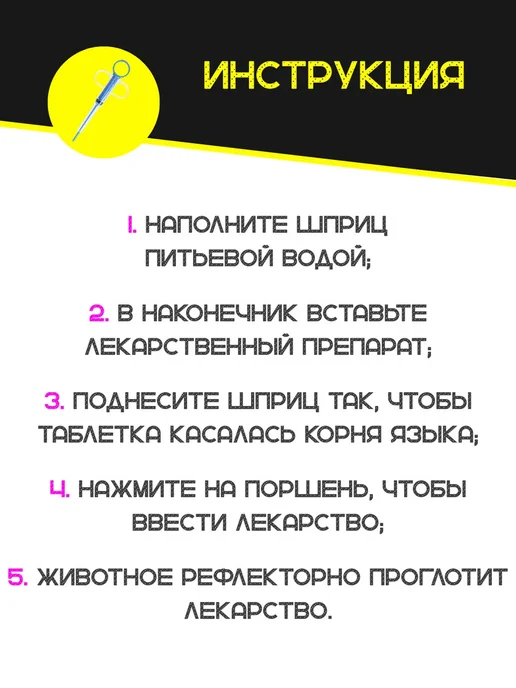 Таблеткодаватель для кошек и собак ветеринарный инструмент, вариант, фото 5