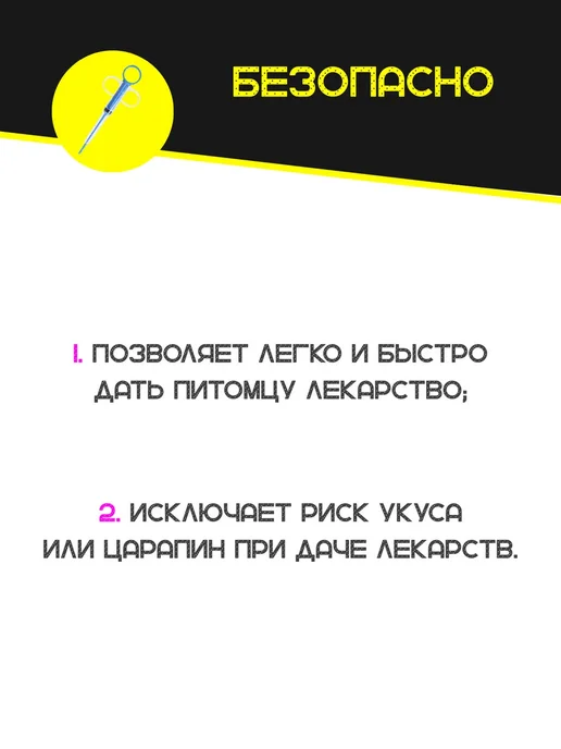 Таблеткодаватель для кошек и собак ветеринарный инструмент, вариант, фото 7