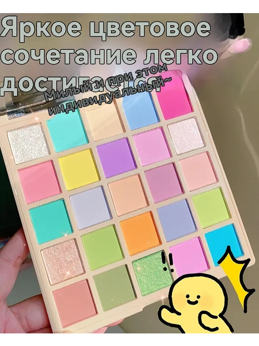 Тени для век 06 #, вариант, фото 8