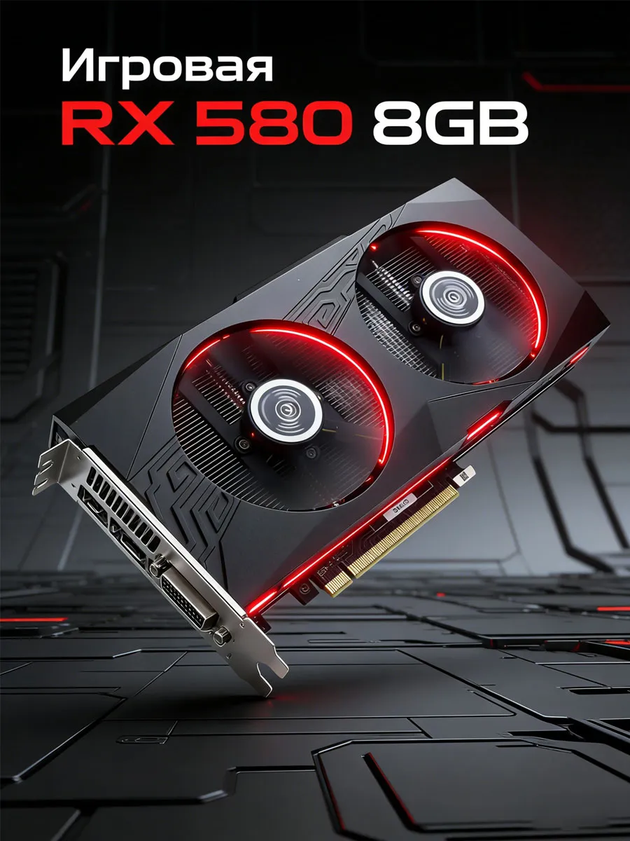 KEYIYOU Видеокарта Radeon rx 580 8gb amd игровая для компьютера