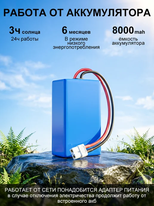 2NLF Камера видеонаблюдения уличная WIFI 5G на солнечной батарее, 5 г, фото 5