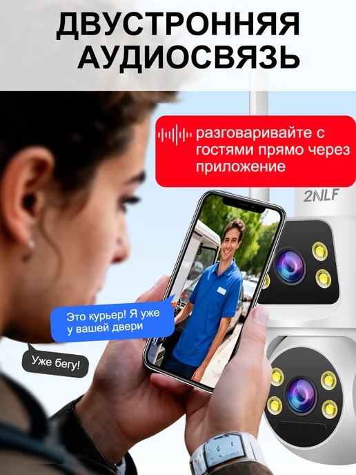 2NLF Камера видеонаблюдения уличная WIFI 5G на солнечной батарее, 5 г, фото 6