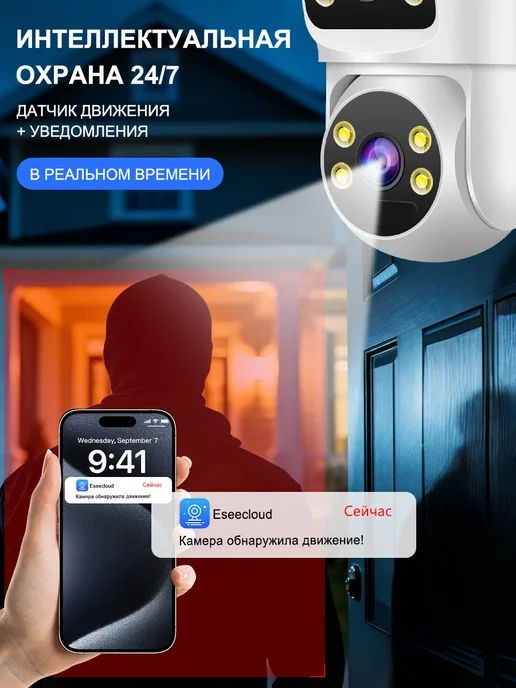 2NLF Камера видеонаблюдения уличная WIFI 5G на солнечной батарее, 5 г, фото 8