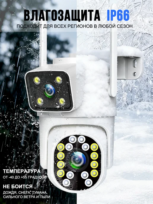 2NLF камера видеонаблюдения уличная HD 4MP, белый, фото 2