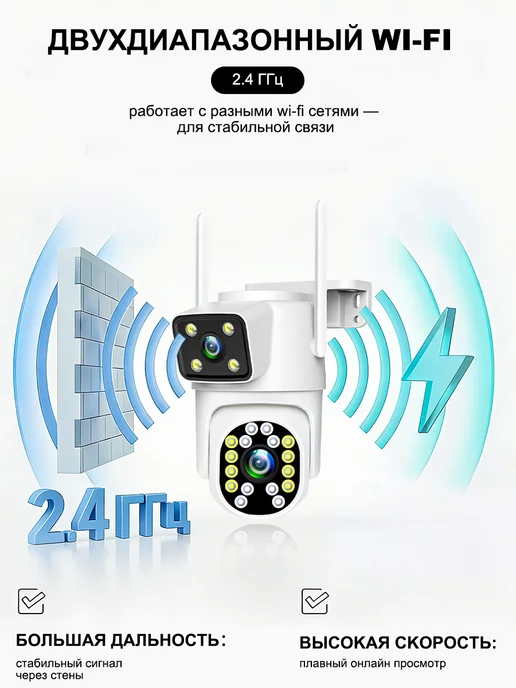 2NLF камера видеонаблюдения уличная HD 4MP, белый, фото 3