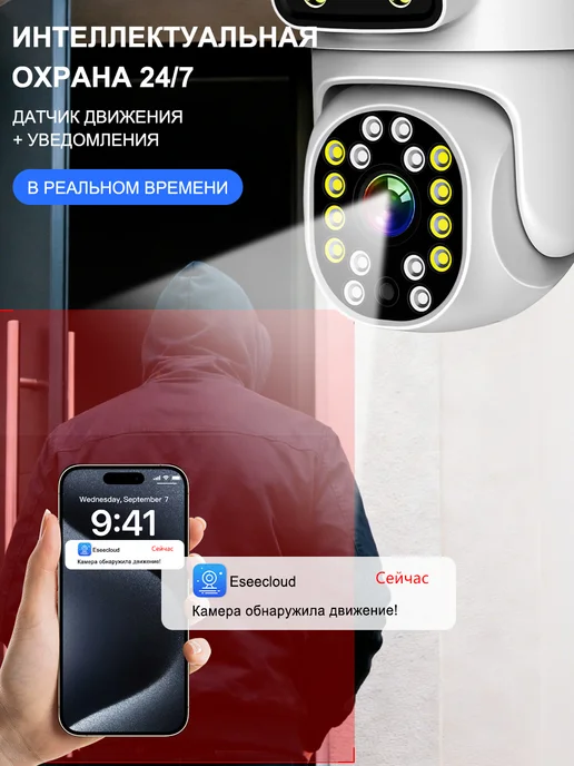2NLF камера видеонаблюдения уличная HD 4MP, белый, фото 7