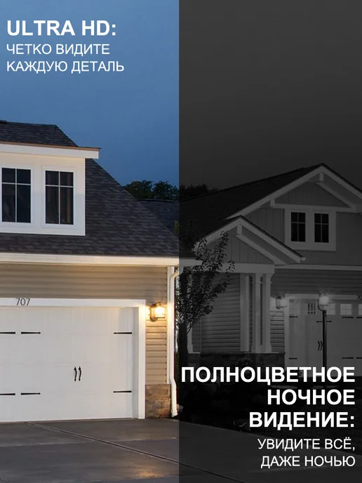 2NLF Камера видеонаблюдения уличная Wi-fi ULTRA HD, белый, фото 7