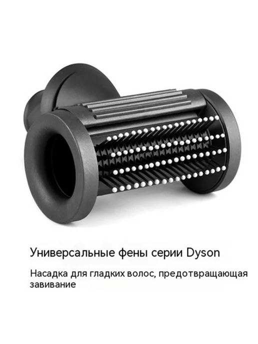 Фен Серый, серый