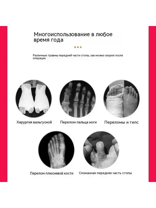 Барука обувь для лечения переломов стопы и щиколотки, вариант, фото 6