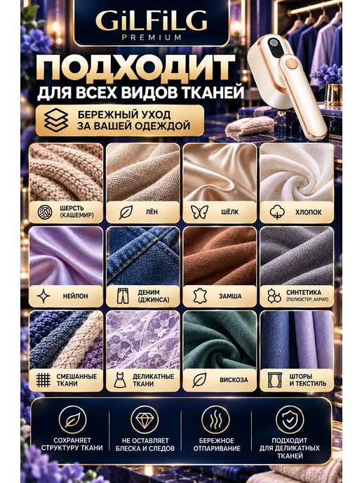 GiLFiLG PREMIUM Отпариватель ручной для одежды мощный профессиональный, желтый, фото 7