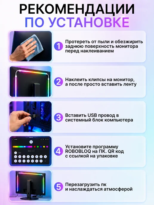 ambilight Умная подсветка для монитора 34" 21 9 формат, синий, фото 6