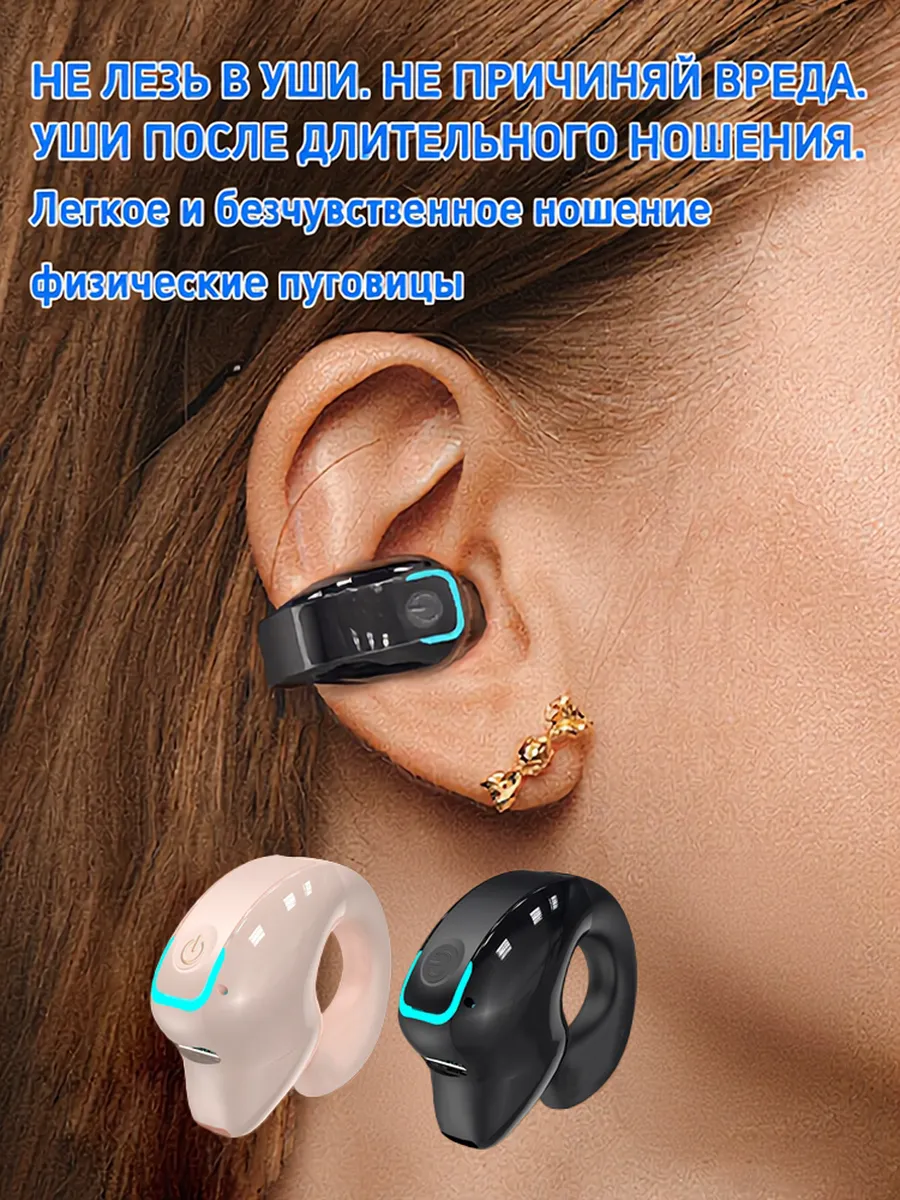 【Новинка по акции】Беспроводные наушники с микрофоном, черные