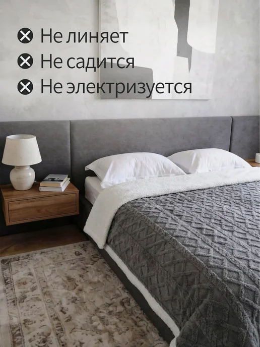 Owlet Плед 1600х200 из микрофибры, мягкий и теплый, для дома, 1600x200, фото 5